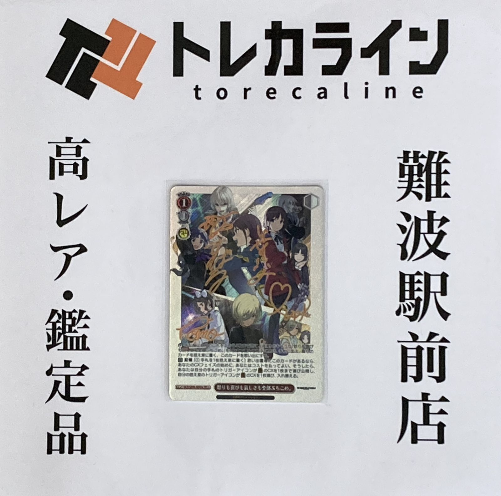 ガールズバンドクライ 怒りも喜びも哀しさも全部ぶちこめ
