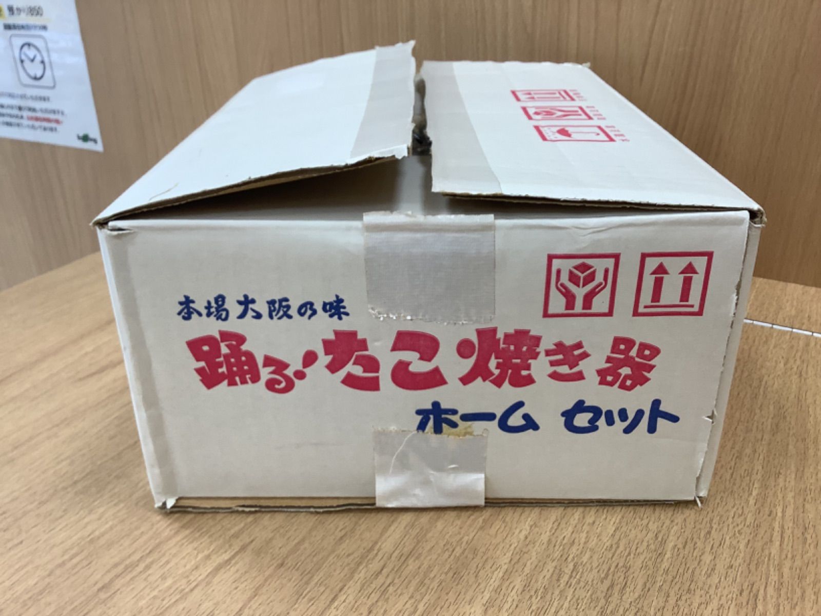 D1248 ブランケネーゼ たこ焼き器 阪神タイガースモデル