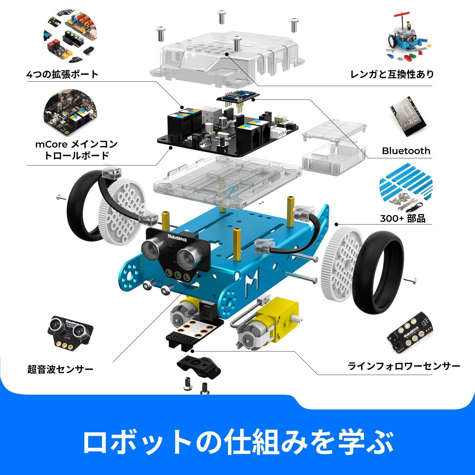 数量 ロボット おもちゃ キット プログラミング STEM 知育玩具 Scratch Arduino mBot 初心者向けロボット工学 電子工学 コーディング プログラミング Makeblock 勉強 8歳以上 子どものギフト