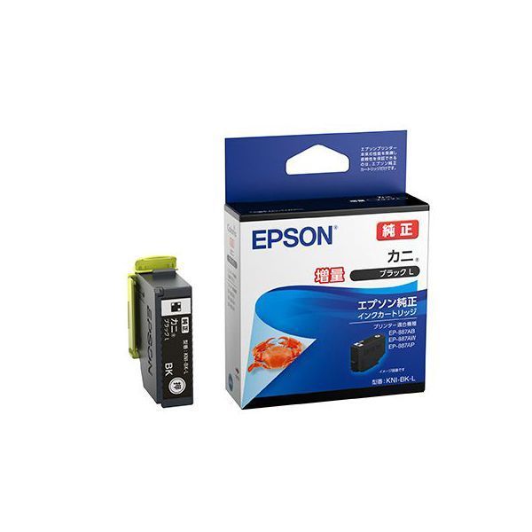 まとめ EPSON エプソン KNI-BK-L インクカートリッジ増量 BK ブラック 純正品