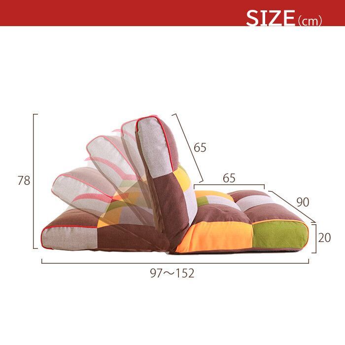 1人用 ファブリック