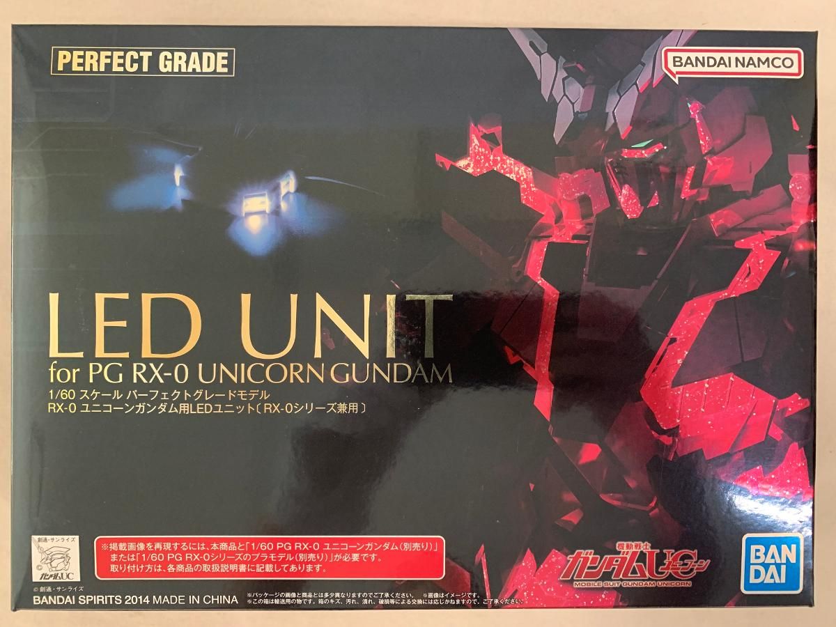 PG 1/60 RX-0 ユニコーンガンダム用 LEDユニット　送料込メルカリ便 ジャンク品】PG 1/60 RX-0 ユニコーンガンダム用 LEDユニット