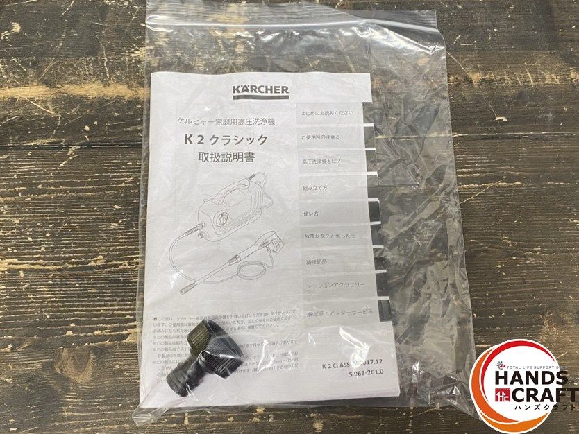 家庭用高圧洗浄機 単相100V