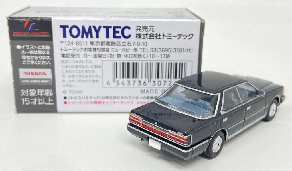 【新品】TOMICA LIMITED VINTAGE ニッサン グロリア 2台。 maxresdefault.jpg
