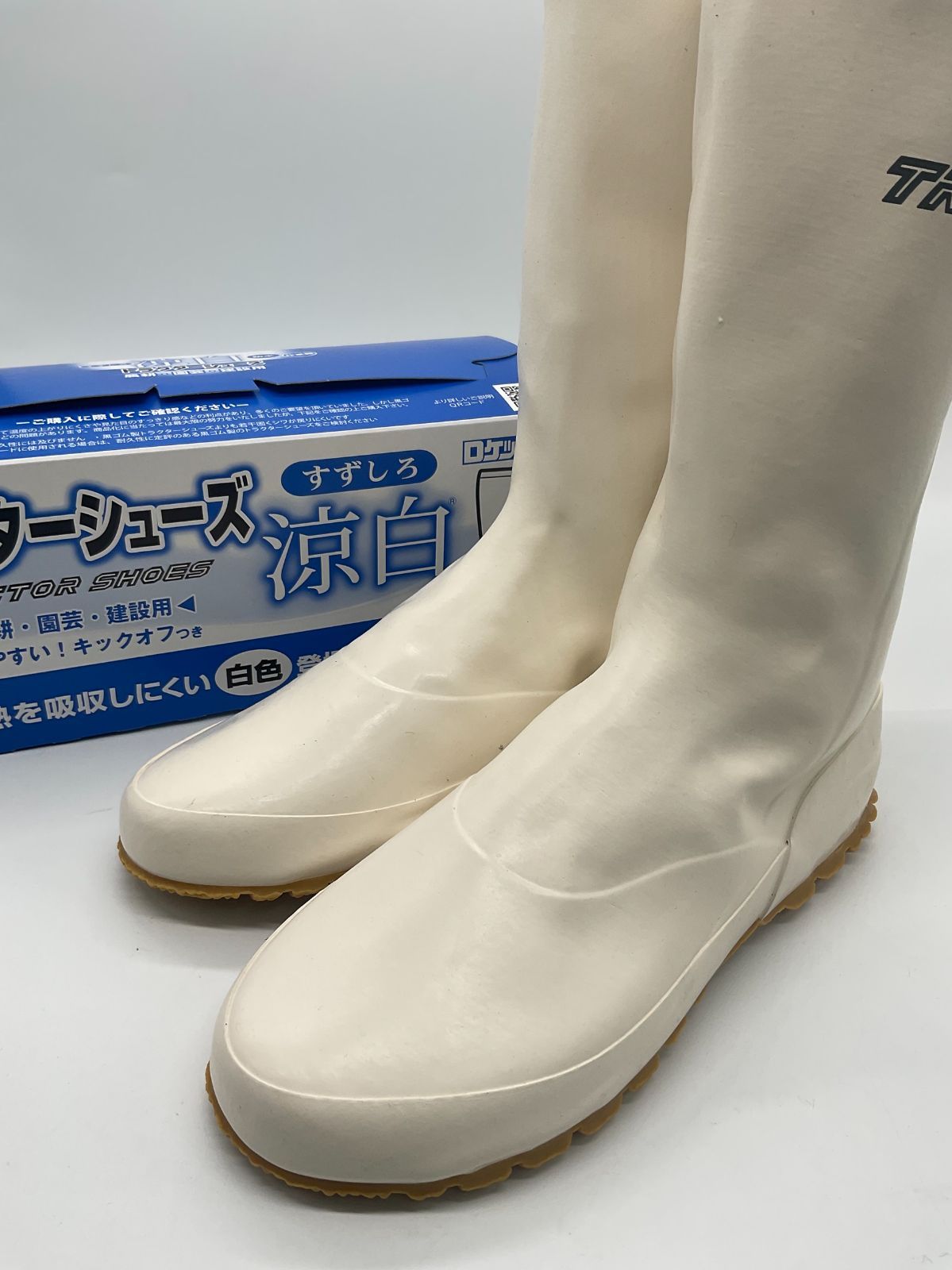 トラクターシューズ涼白 先丸 TRW-88 ホワイト マルカツ 日本製 22.5〜28cm ファスナーたび 防水ゴム 長靴 元祖ファスナー付き防水地下たび