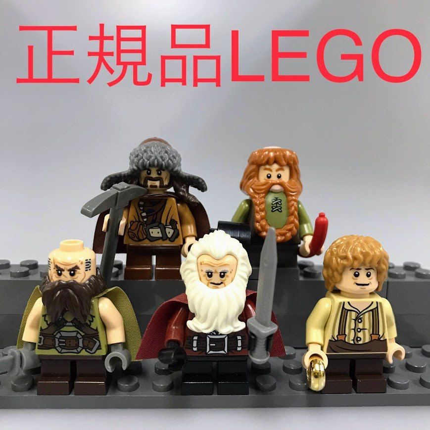 正規品 中古 LEGO レゴ ホビット  ミニフィグ　5個　おまけ付き　まとめ売り CP-363 ※ロード・オブ・ザ・リング　ビルボ・バギンズ　ドワーフ　バーリン　ドワーリン　ボンブール　ボフール