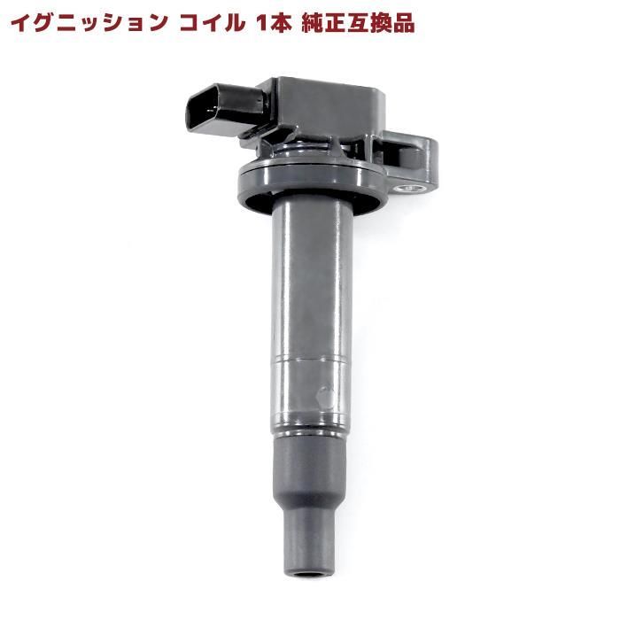 トヨタ bB NCP34 イグニッションコイル 1本 半年保証 純正同等品 1本 90919-02240 90919-02229 互換品 スパークプラグ
