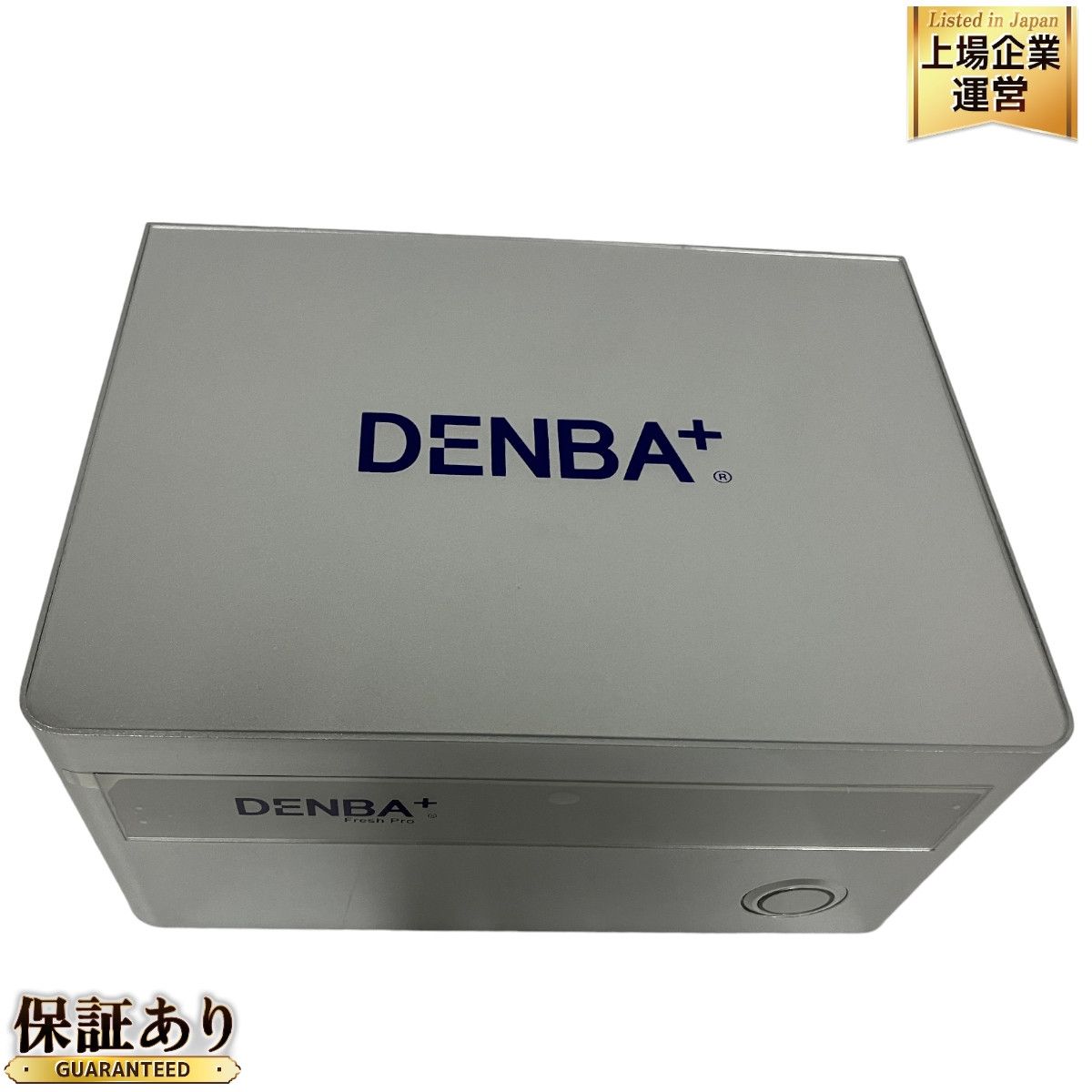 DENBA fresh pro DENBA+ 鮮度保持電場装置 冷凍 冷蔵 家電 中古 美品 B9252388 - メルカリ