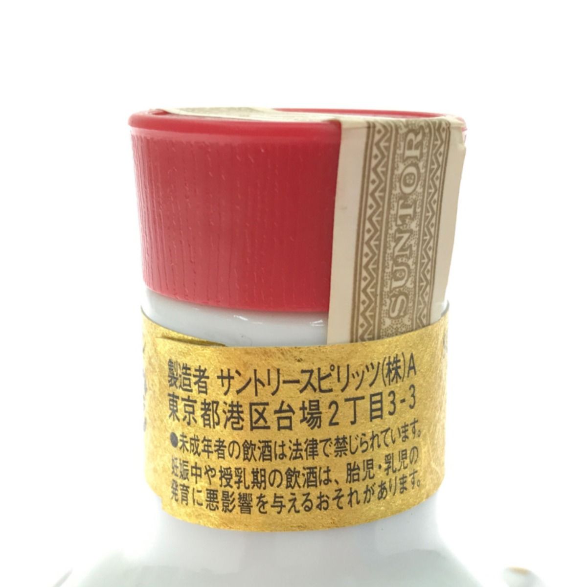 ▼▼ROYAL サントリーローヤル 干支ボトルシリーズ 2019年亥(いのしし)歳 43度 600ml