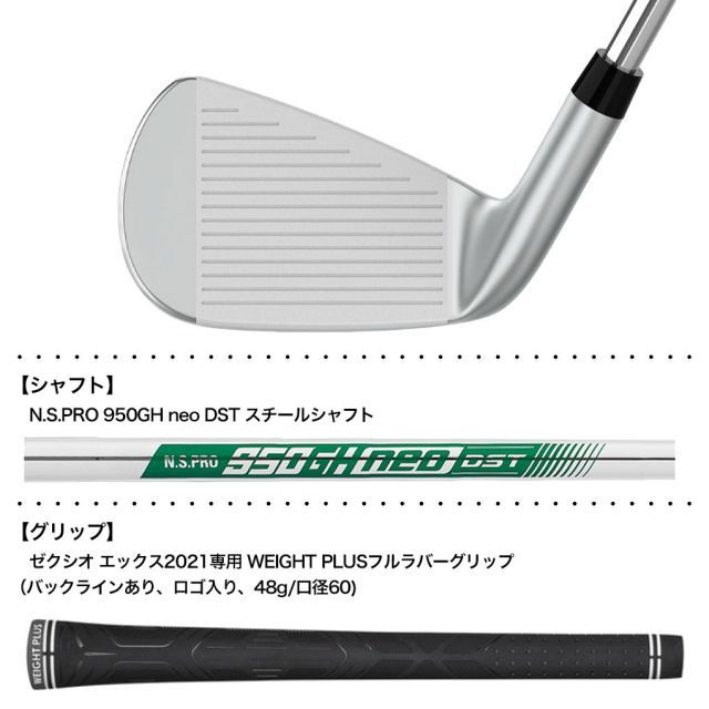 ゼクシオ エックス アイアン 5本セット（＃6～9、PW) メンズ 右