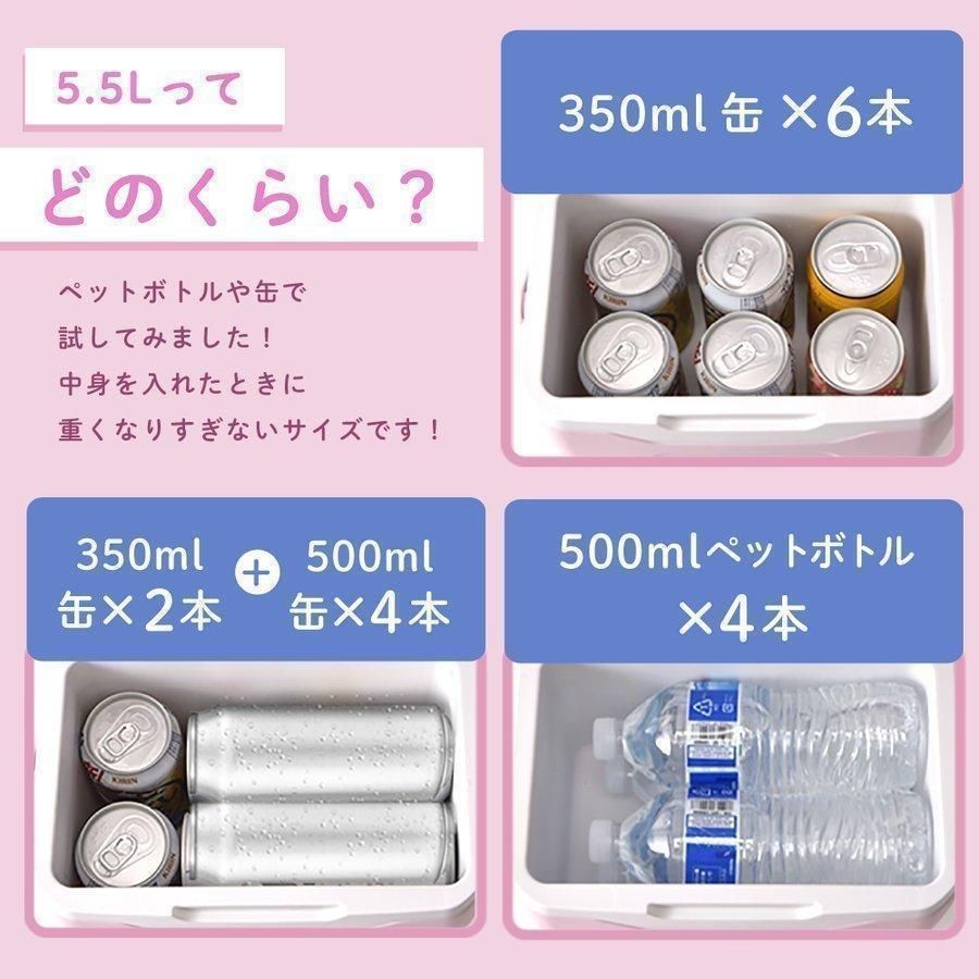 クーラーボックス 小型