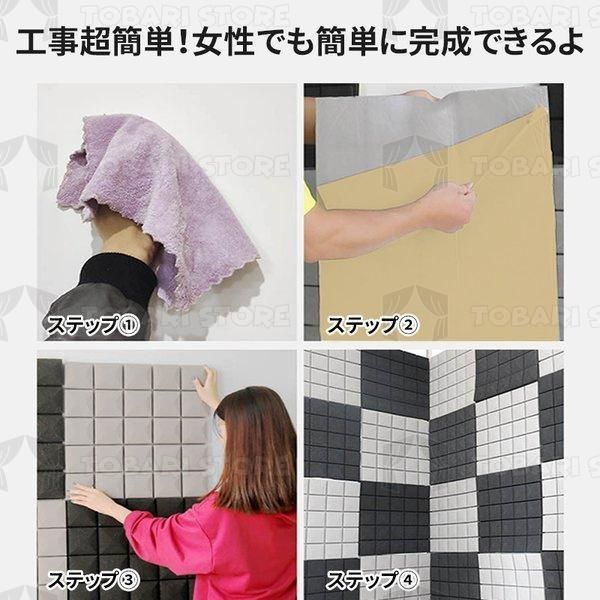 防音シート