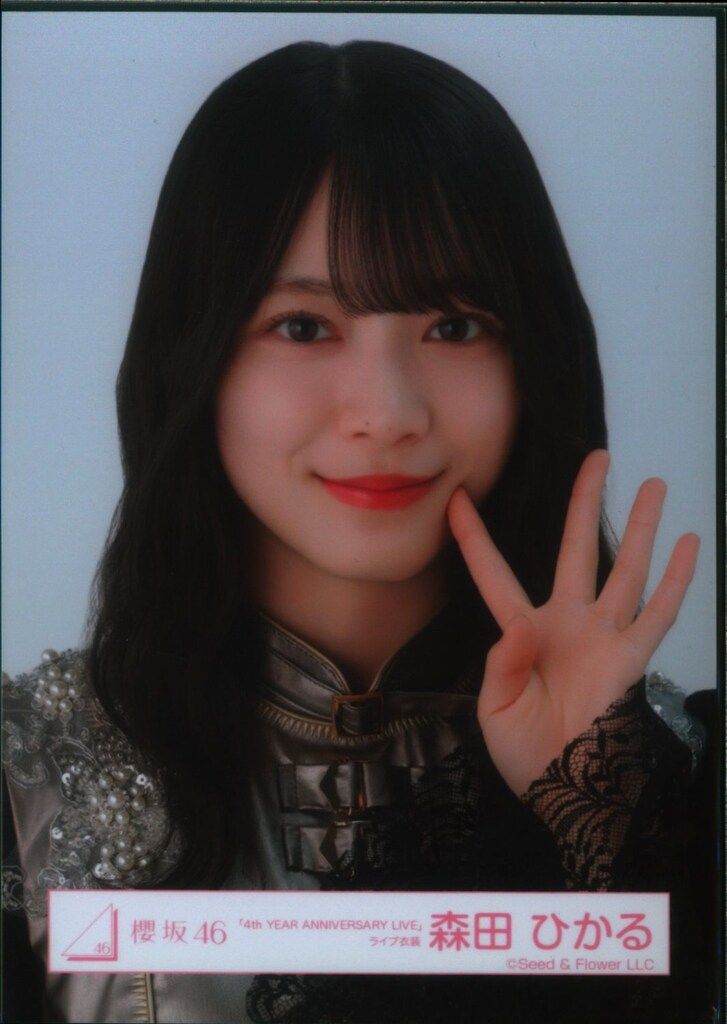 櫻坂46 5th TOUR 2025 “Addiction” 森田ひかる 「4th YEAR
