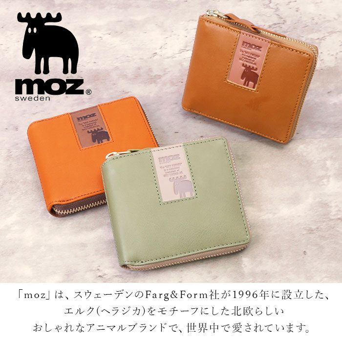 モズク様 楽天市場】moz モズ リュック デイパック バックパック 軽量 撥水 11L