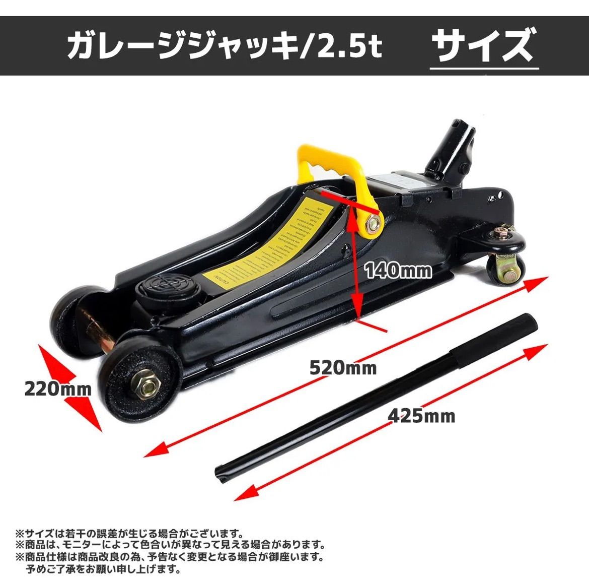 新品　ジャッキ　油圧ガレージジャッキ　2.5t　ローダウン　タイヤ交換　フロアジャッキ