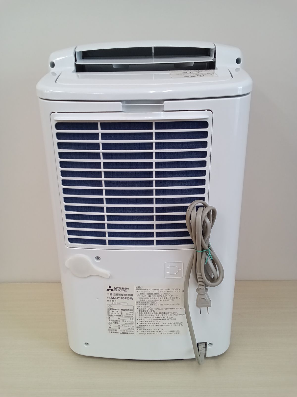 衣類乾燥除湿機 2020年製