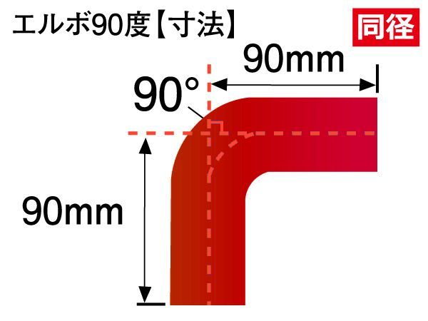 X AUTOHAUX シリコンホース インタークーラーシリコンホース シリコン