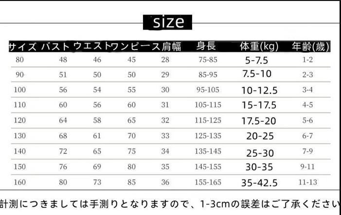 ベビー ドレス