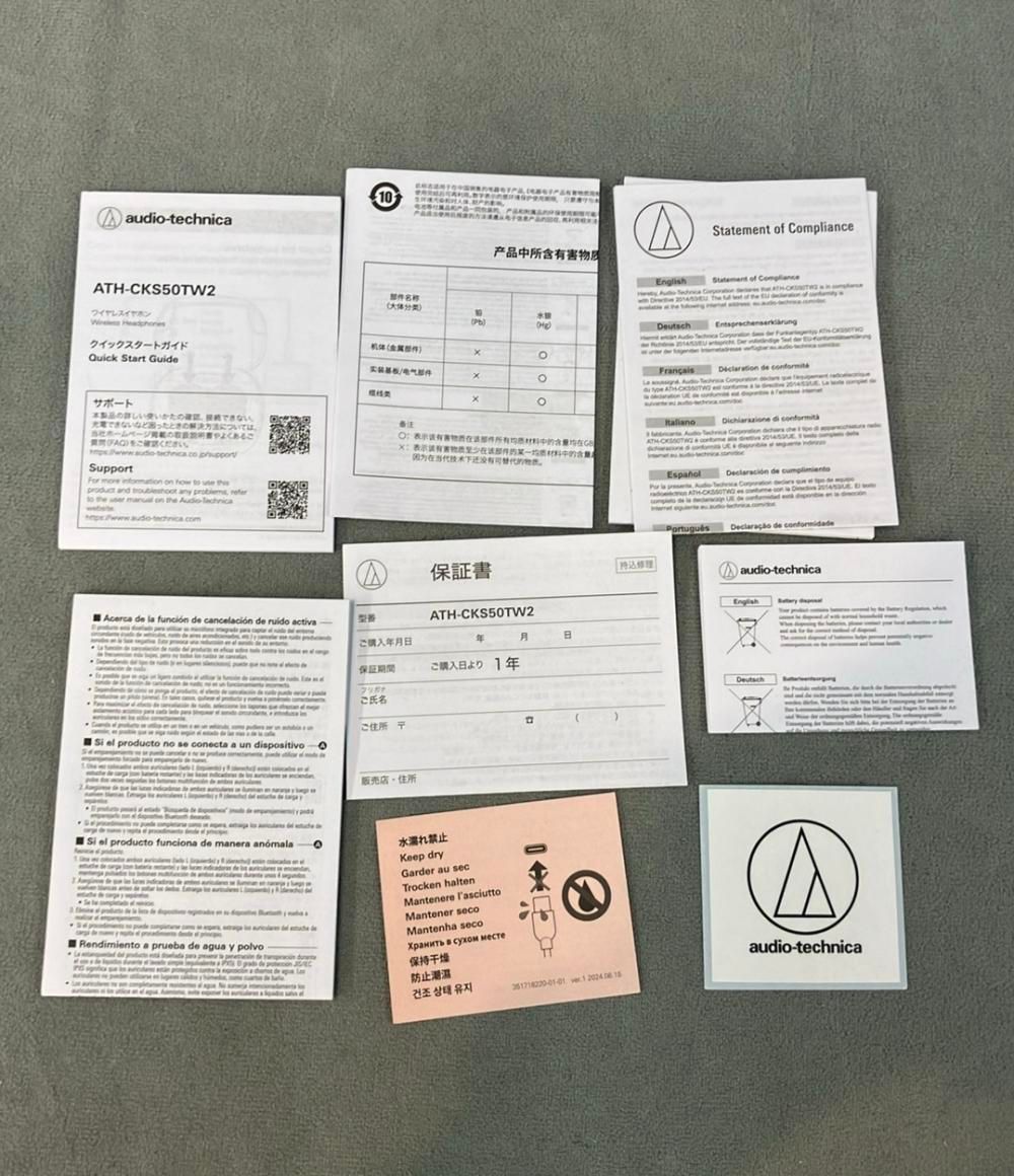 ATH-CKS50TW2 イヤホン