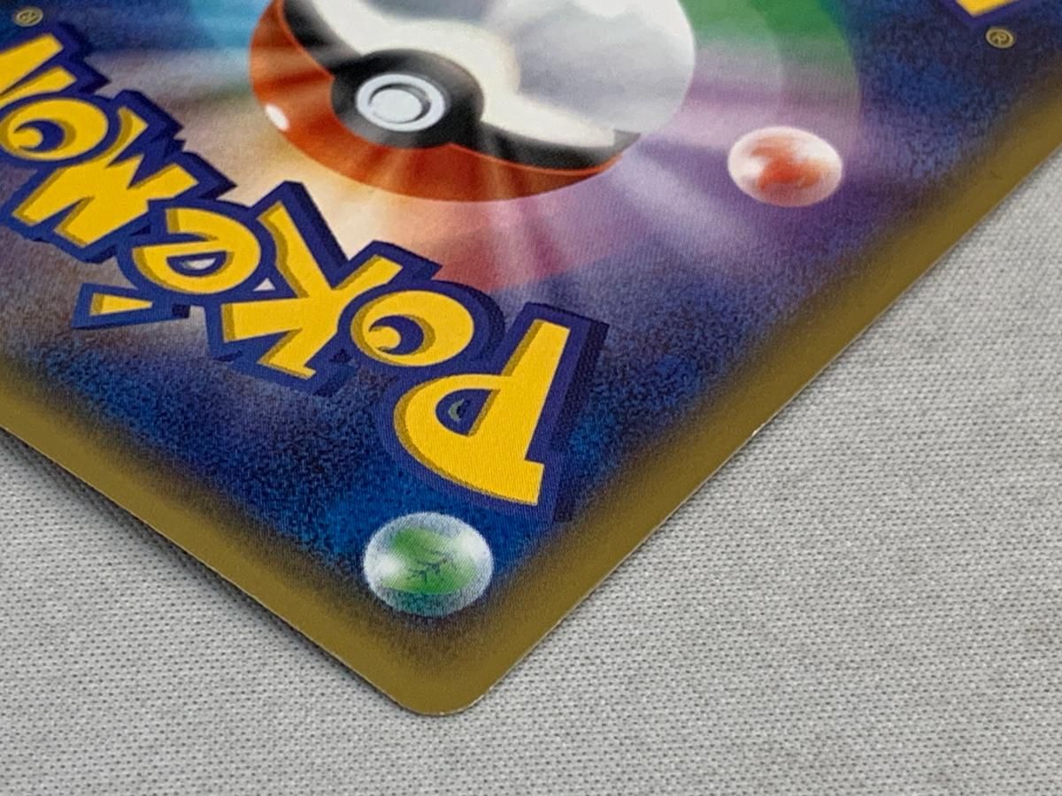 ポケモンカード