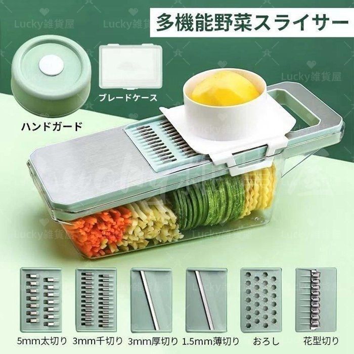 (未使用･未開封品)　千葉工業所 スライサー・カッター グリーン サイズ :1ケ φ18×18mm 2個セット 6k88evb 中古】(未使用・未開封品) 千葉工業所 スライサー・カッター