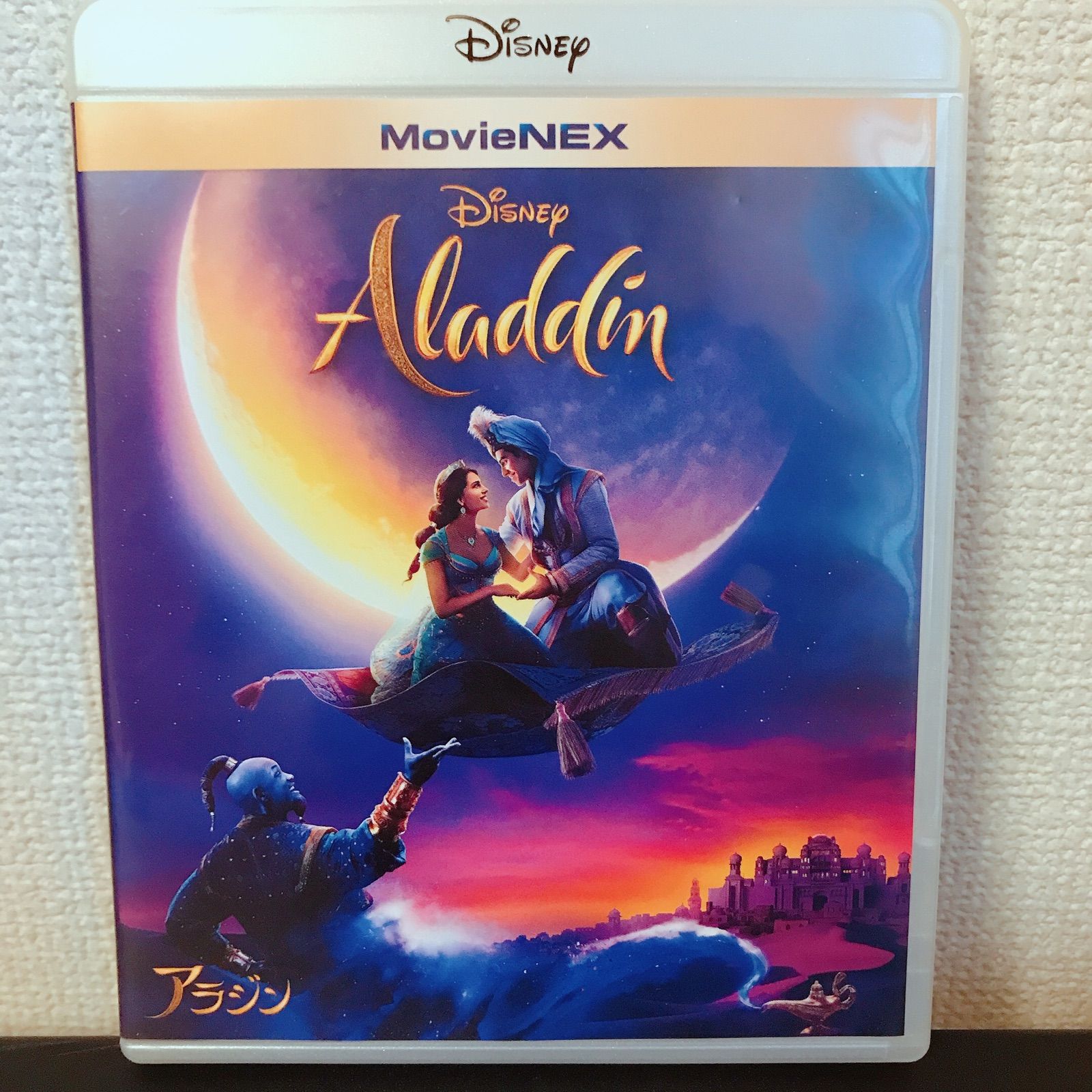 アラジン MovieNEX('19米) DVDのみ - メルカリ
