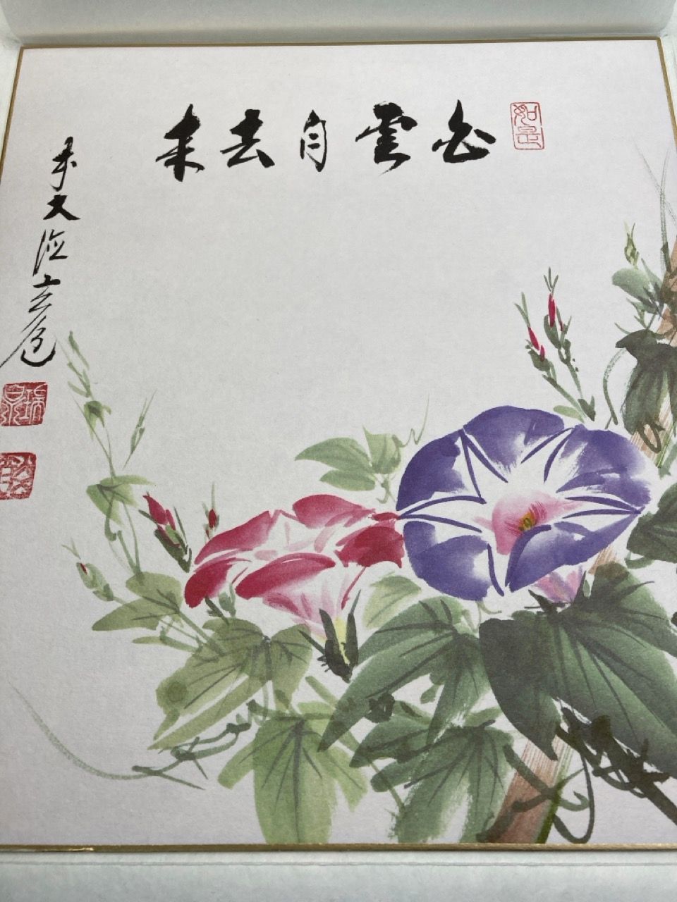 前大徳玄道　禅画　花鳥図　二十四節気　色紙画 前大徳玄道 禅画 花鳥図 二十四節気 色紙画