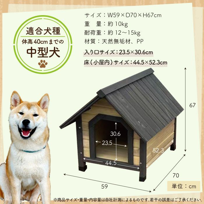 天然木 アジャスター付き