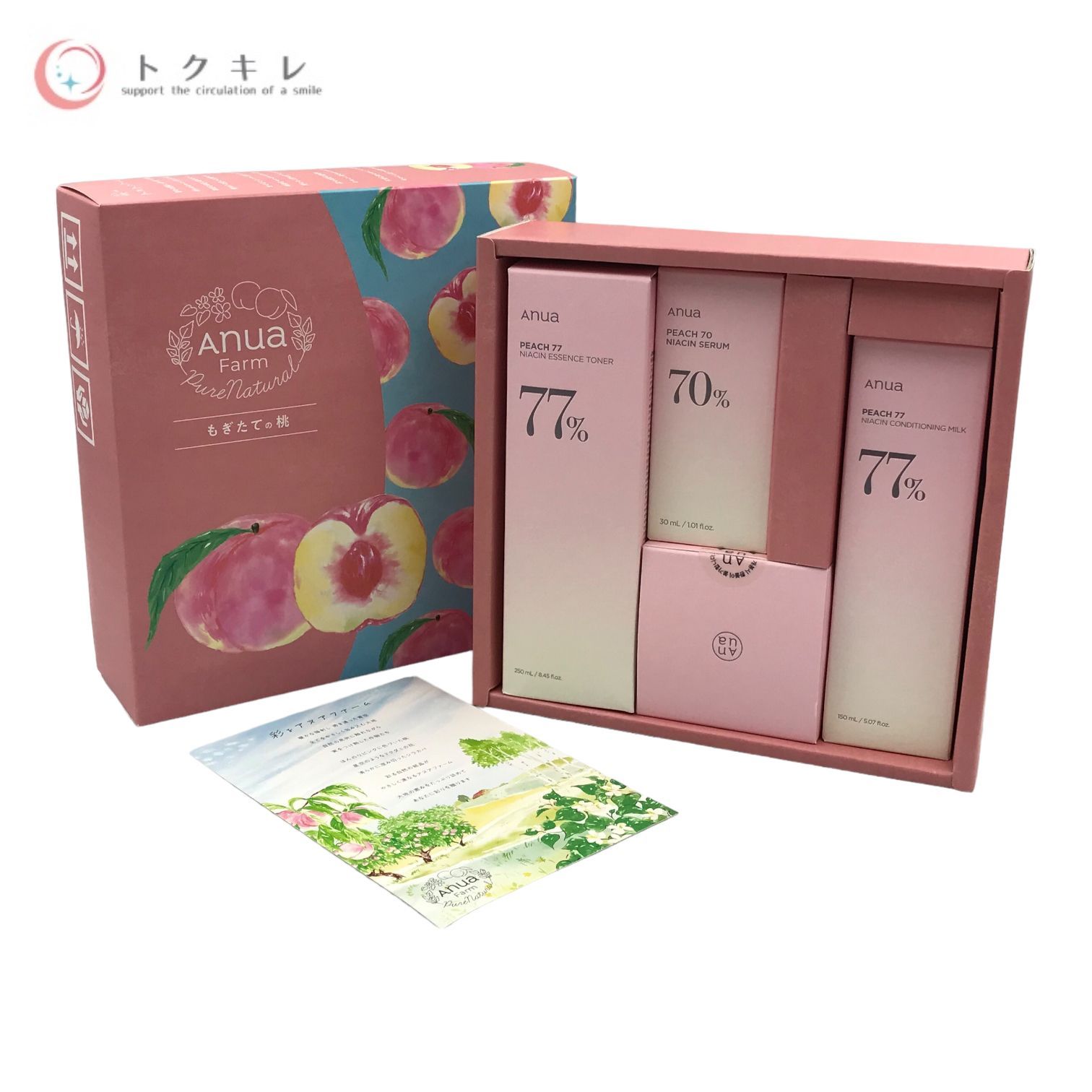 トクキレ】アヌア 彩るアヌアファーム 桃セット 4点入り 定価14050円 
