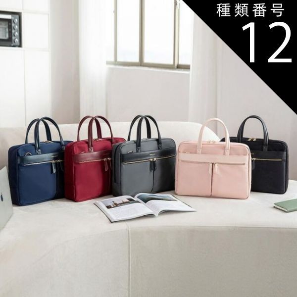 種類12:レッド/15.6～16インチ PC パソコンバッグ 16インチ 15インチ 13インチ 14インチ ビジネスバッグ パソコンケース 防水多機能 ショルダーバッグ パソコン ケース 衝撃吸収