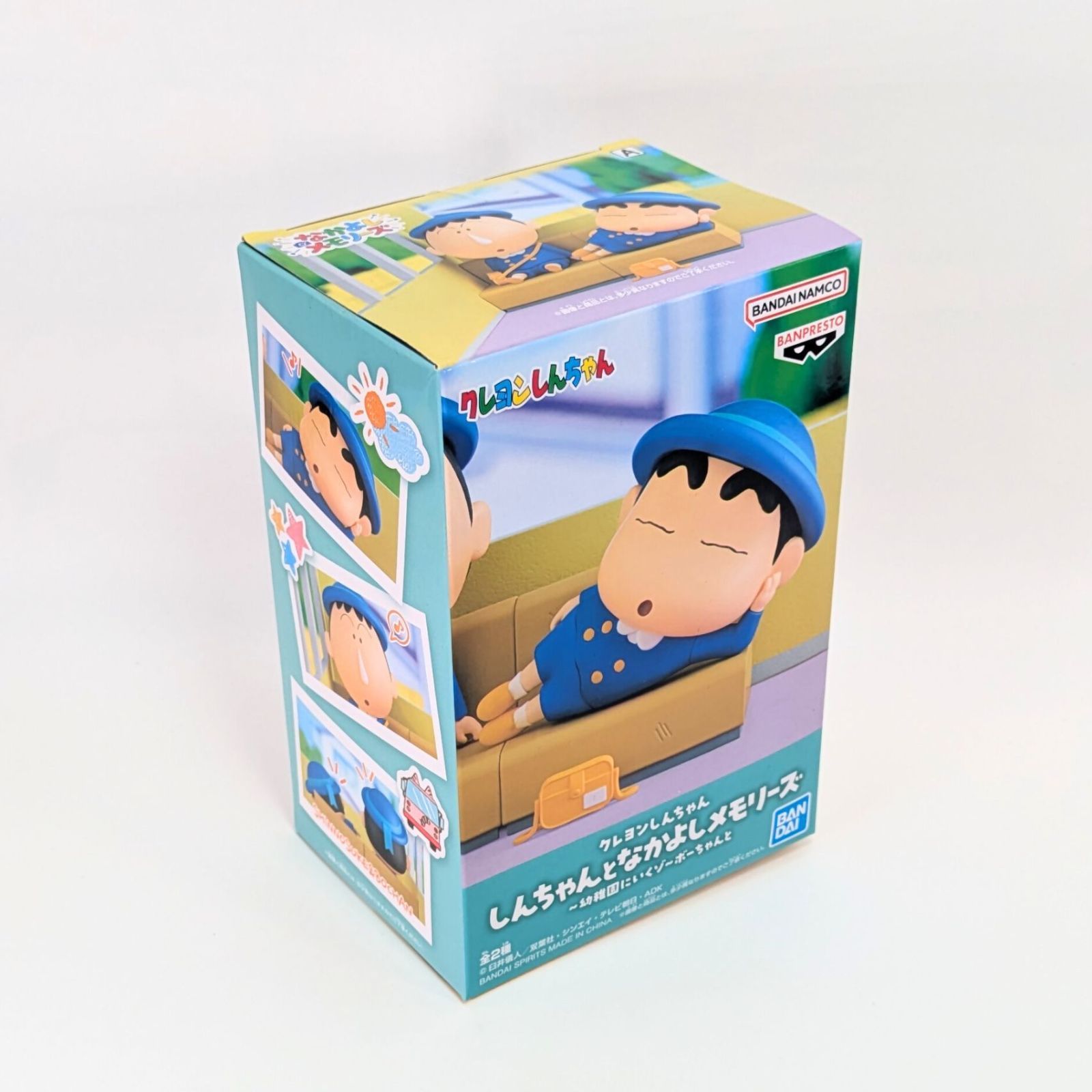 クレヨンしんちゃん しんちゃんとなかよしメモリーズ 　10体セット　新品未開封品 未開封】 クレヨンしんちゃん フィギュア しんちゃんとなかよし