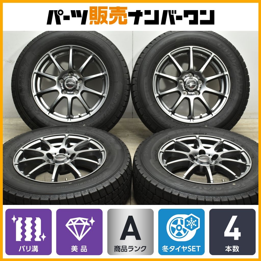 50エスティマ】205/65R16 選べる TOYO GARIT G5