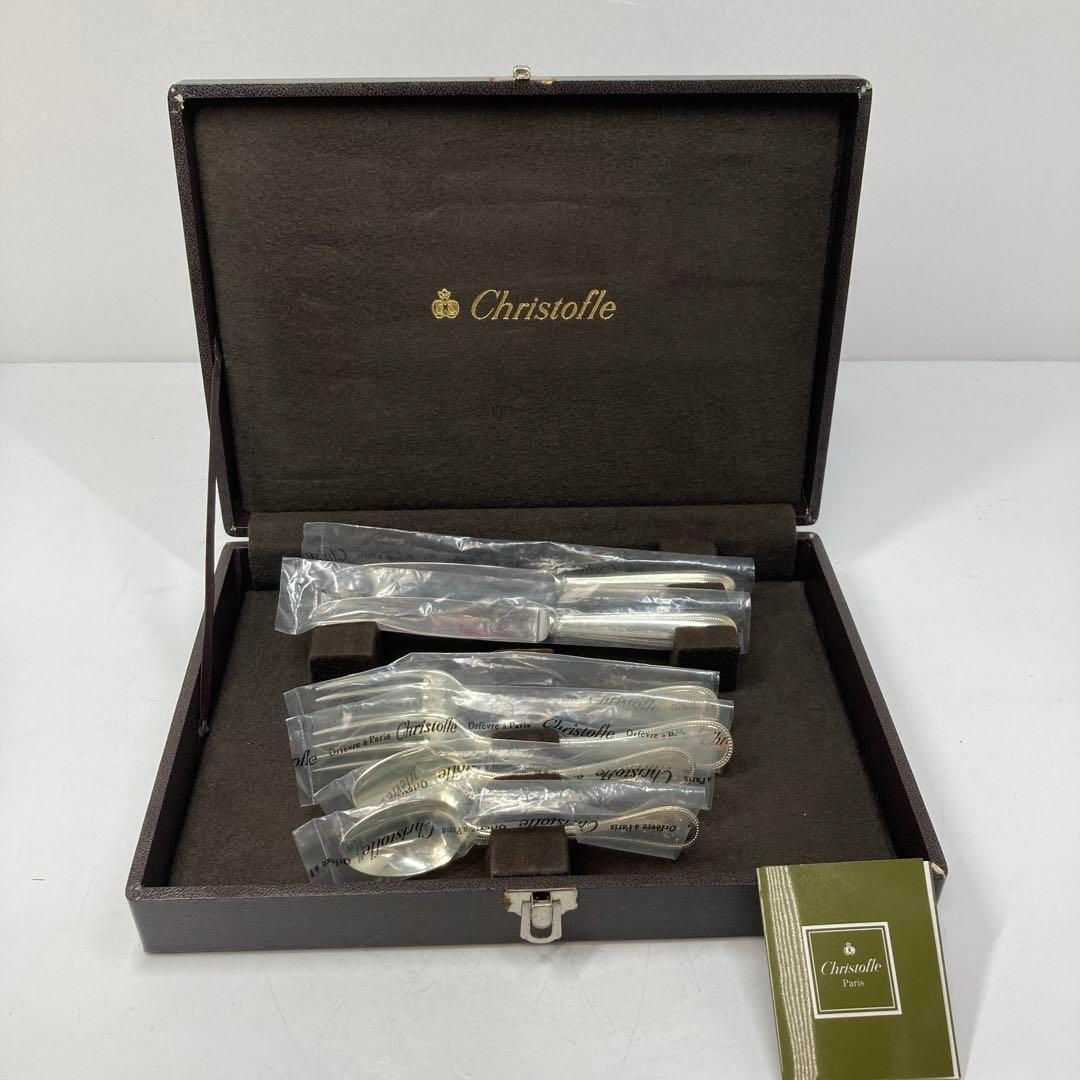 クリストフル パール カトラリーセットB 279g 東さ5-0918