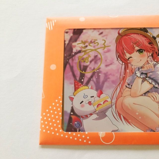 ホロライブ さくらみこ 誕生日記念2024 ポストカード【I1671-007】081 ホロライブ さくらみこ 誕生日記念2024 ポストカード【I1671-007