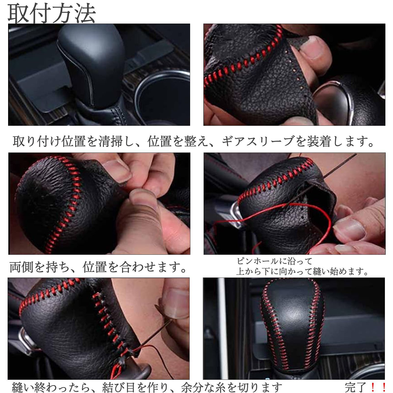 N-BOX N-BOXカスタム フトノブ ホンダ DIY 本革材質 内装カスタムパーツ 爪キズ防止 防止防塵 取り付け簡単 車種 設計 JF3 4 2017年9月～ 9月 WeCar WWW_USTAUSTRALIA_COM_AU