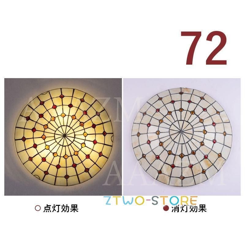 シーリングライト 4?6畳