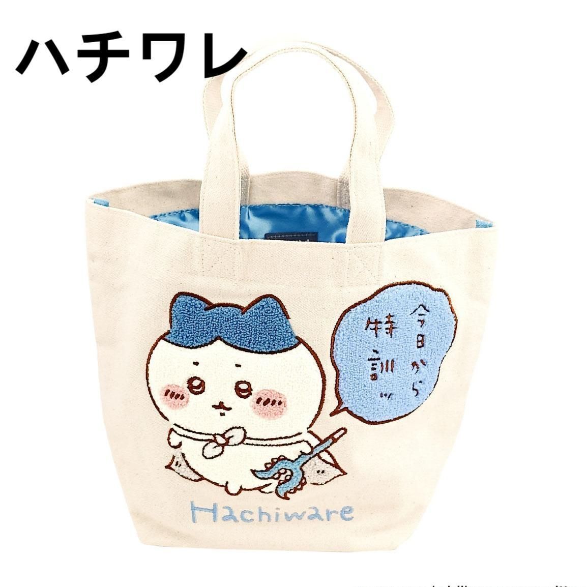 〈色紙付き〉 カープちいかわ トート＆タオル セット 色紙付き〉 カープちいかわ トート＆タオル セット 色紙付き