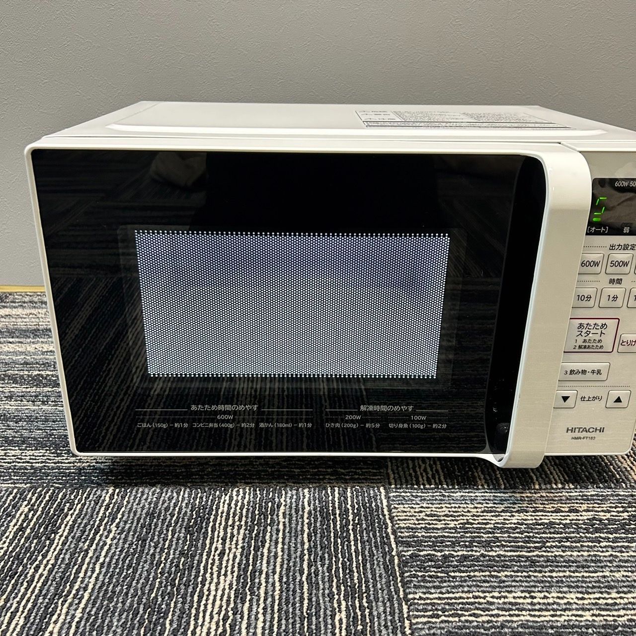 HITACHI 電子レンジ HMR-FT183 2021年製 ニトリ 冷蔵庫 日立電子