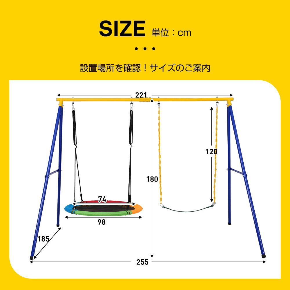  ブランコ 2 IN 1 ぶらんこ 屋外 遊具 大型遊具 組み立て簡単 耐荷重120 kg 二人乗り 大人 子供 キッズ ブランコセット 庭 アウトドア 家庭用 防水 プレゼント 子供の日 体育器具 用品 スポーツ