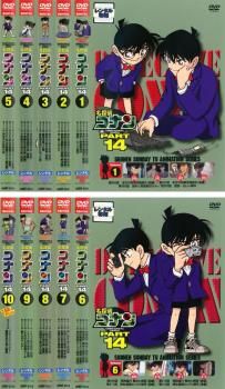 名探偵コナン PART14 10枚セット 全巻セット アニメ DVD レンタル落ち