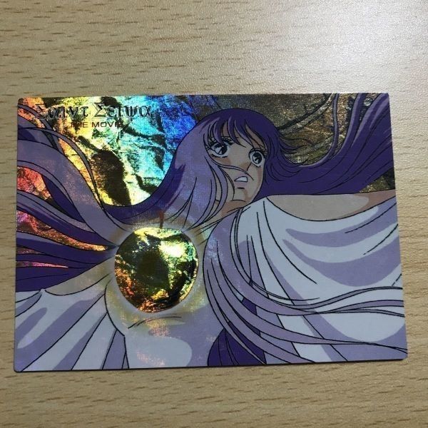 交渉歓迎 希少 ca7-1 聖闘士星矢 the movie カードダス アマダ 2000 S