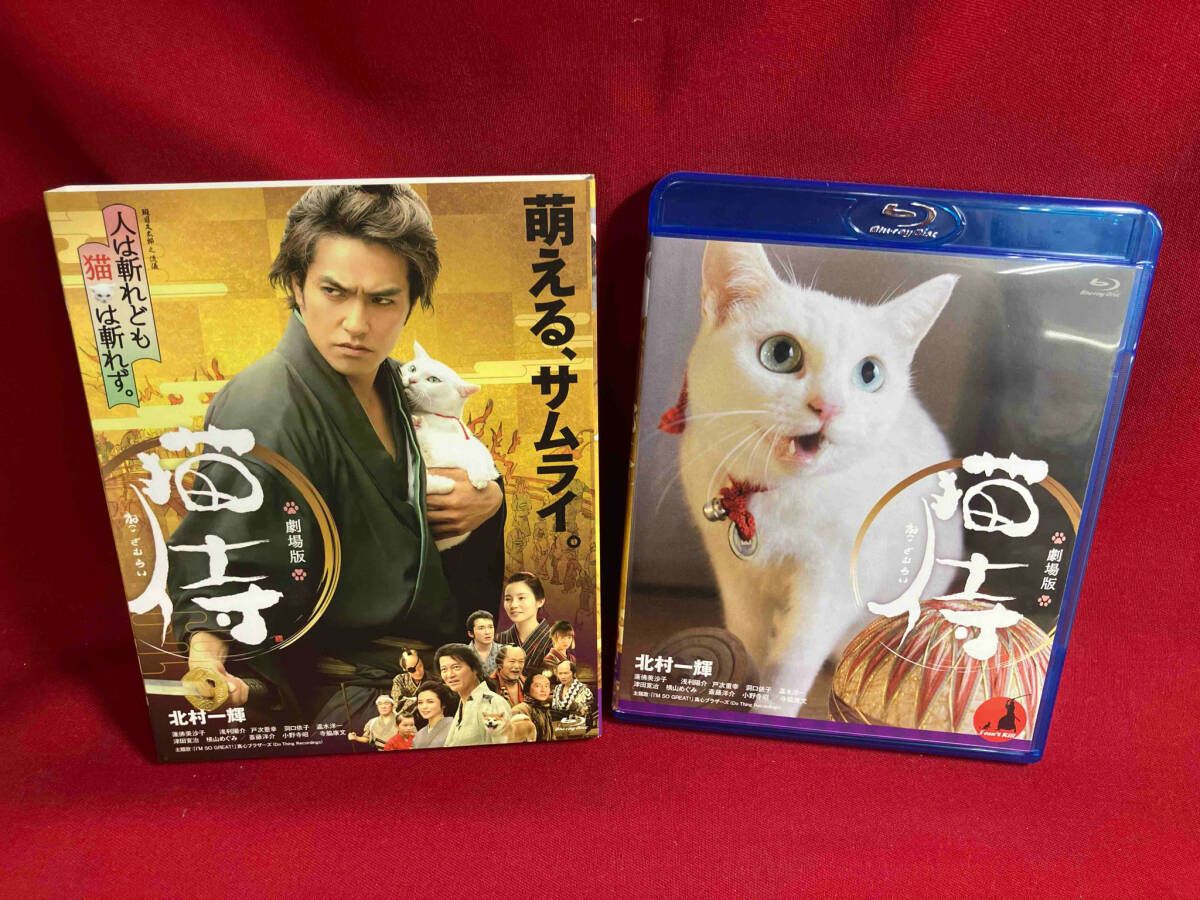 【動作確認済】猫侍　season 1 &劇場版1・2 DVD-BOX サンプル版 Amazon.co.jp: ドラマ「 猫侍 」DVD-BOX : 北村一輝, 平田薫