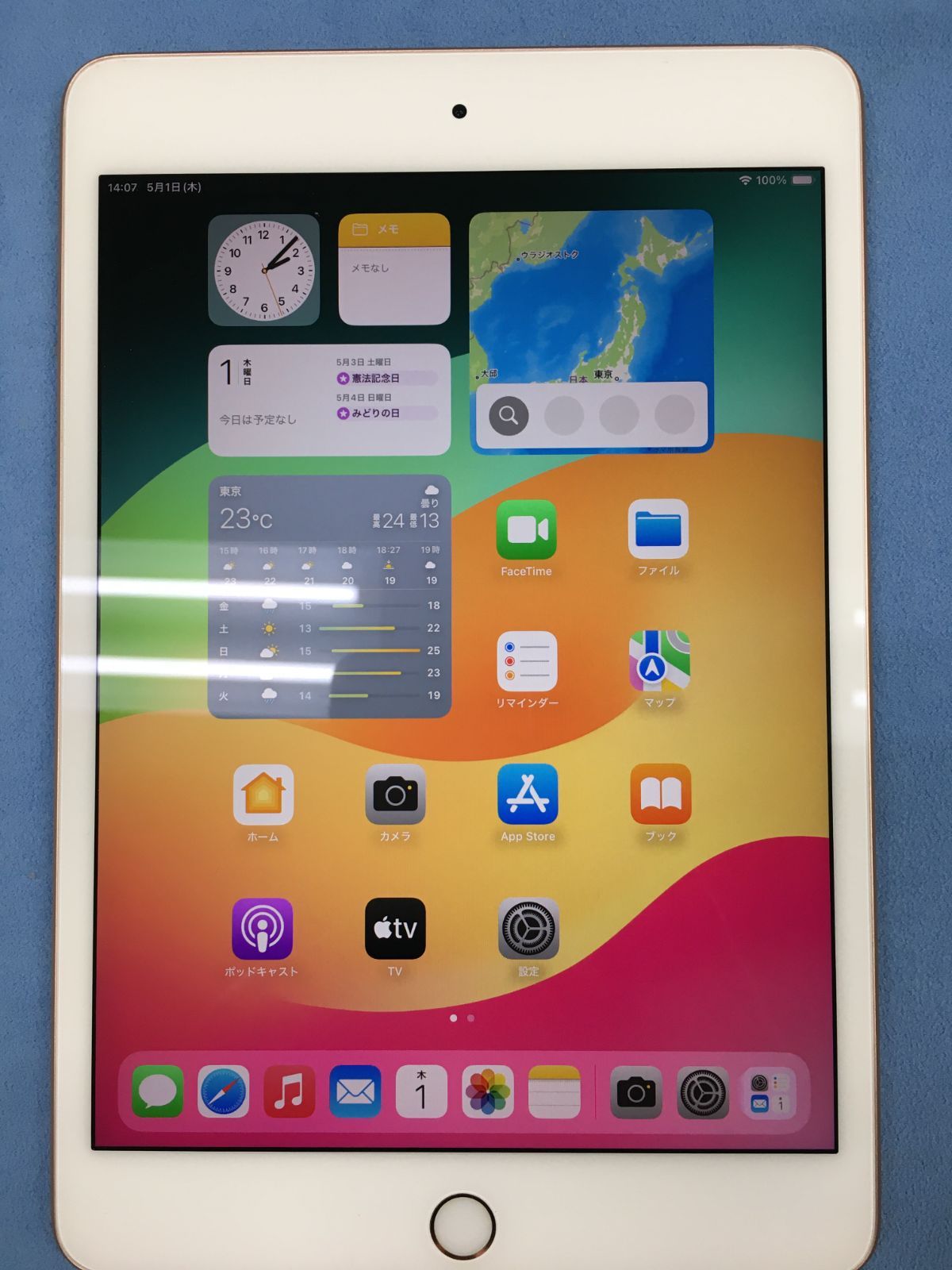 送料無料】電池87% Apple iPad mini 第5世代 Wi-Fi 64GB 送料無料】電池87% Apple iPad mini 第5世代 Wi-Fi 64GB