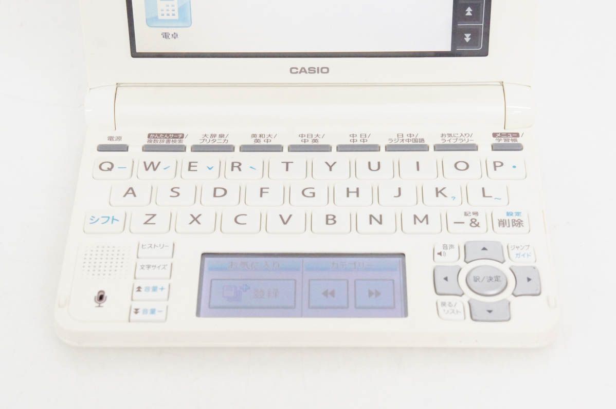 CASIOカシオ EX-wordエクスワード