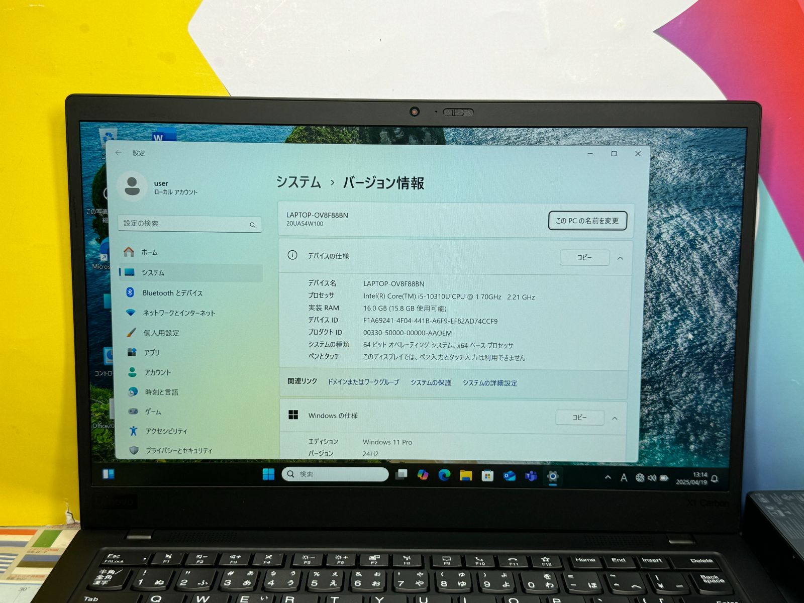 Office2024・16GB レノボ X1 Carbon 8th 第10世代 - メルカリ