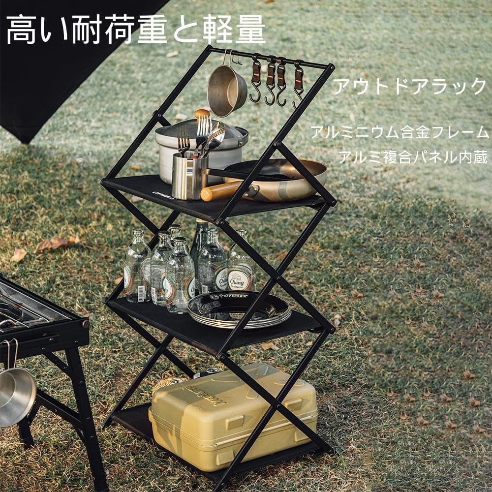 アルミ合金フォールディングラック 耐荷重40kg 軽量 折り畳み式 ハンガーフック4個付き 3段物置き棚 アウトドアラック 収納袋付き折り畳み式コンパクトポータブルキャンプ物置棚アウトドアブラック Simpleme