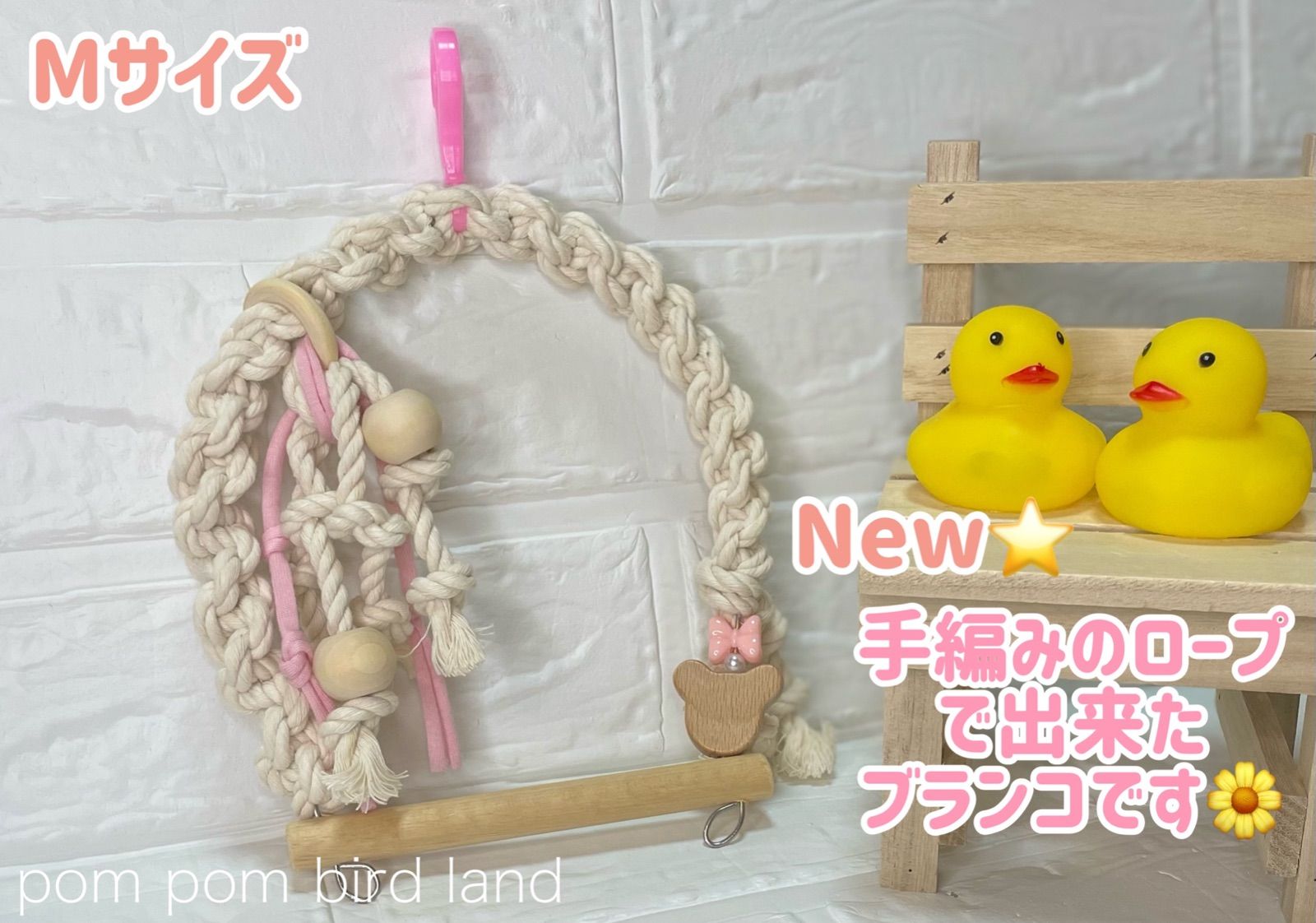 オーダー専用ページＢ♡pom pom bird land