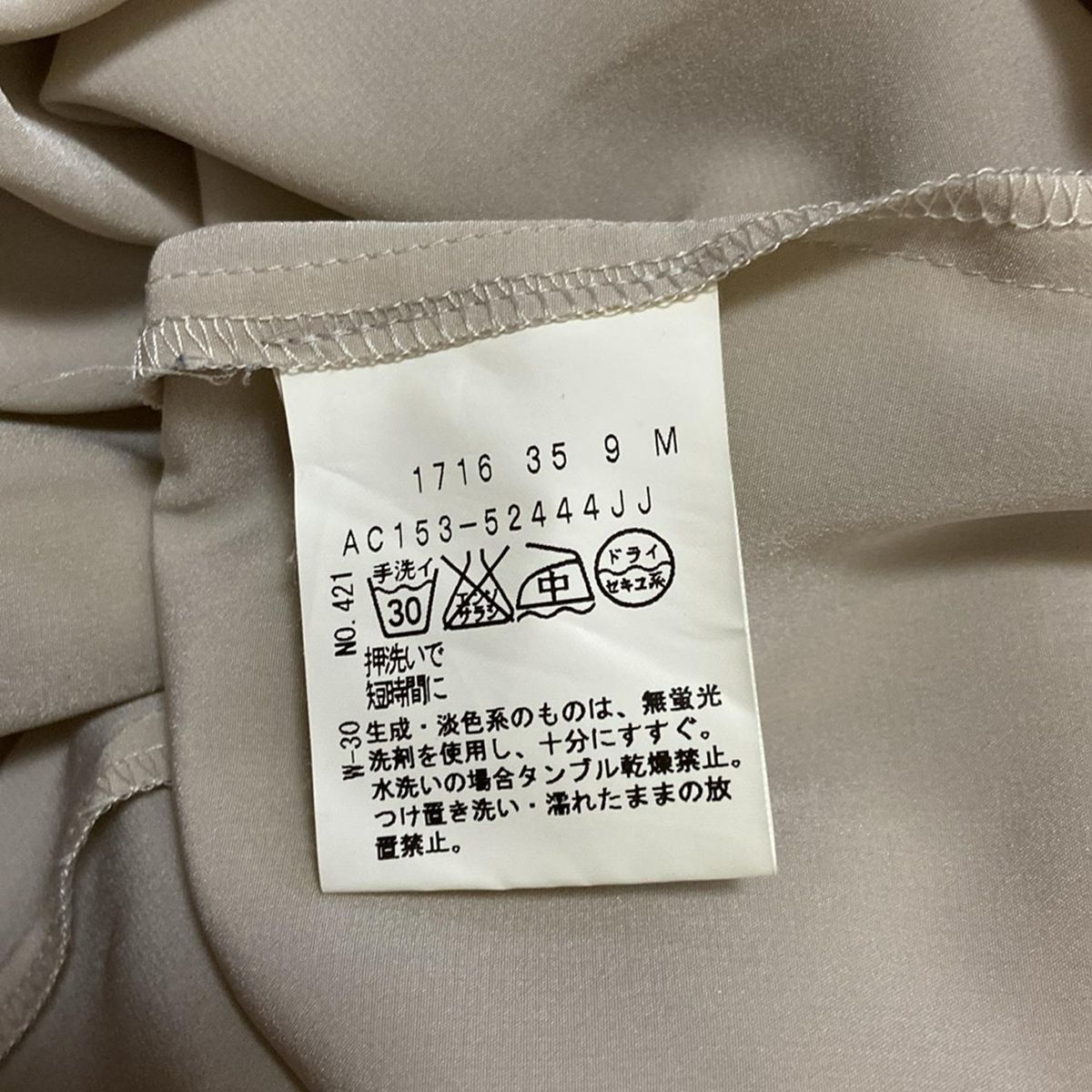 M レディース