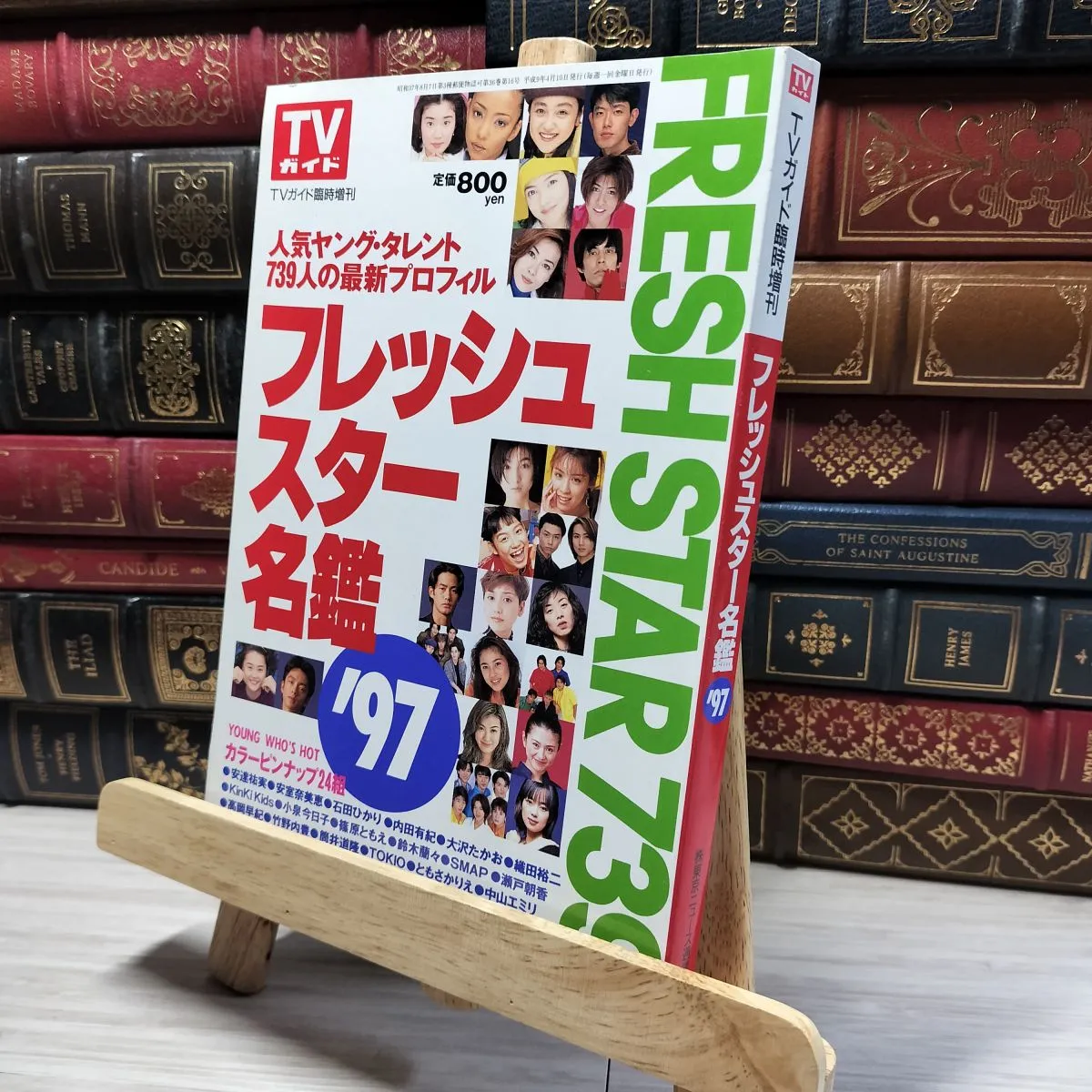 「ＴＯＫＩＯ ファースト写真集 ＩＮＩＴＩＡＬ」のメンバーサイン 期間限定値下げ！「TOKIO ファースト写真集 INITIAL」の