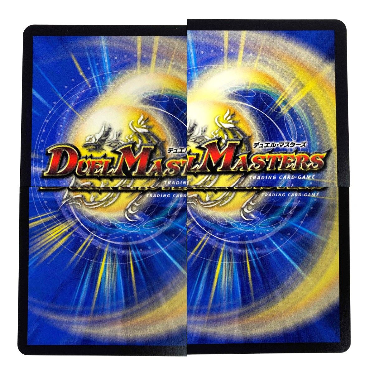 デュエルマスターズ 飛翔龍 5000VT PR P11/Y24 VIC プロモ トレカ